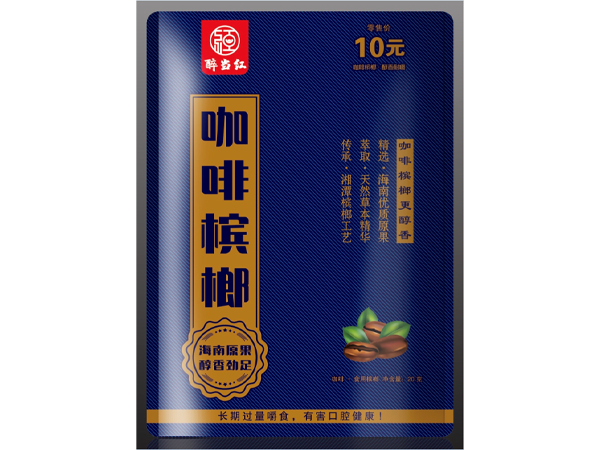 槟榔代理的条件和优势有哪些？