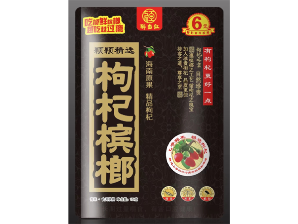 如何找到一个好的槟榔代理品牌，请注意以下几点